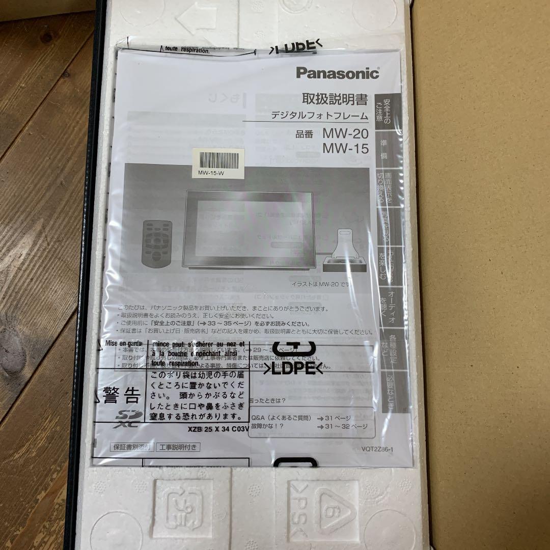 その他 Panasonic MW-15-W