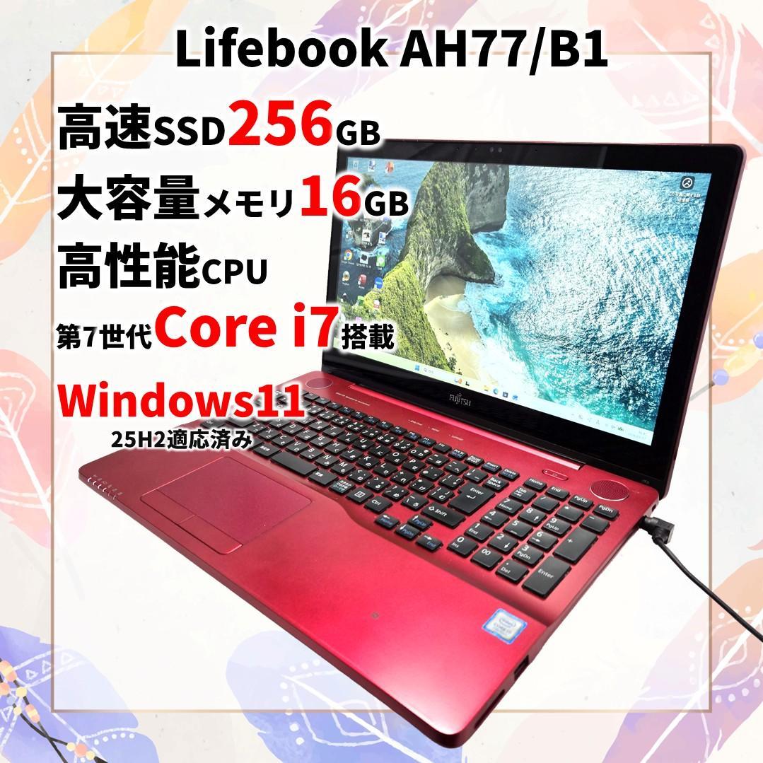 【週末特価】富士通 AH77/B1 Core i7 16GB SSD256GB