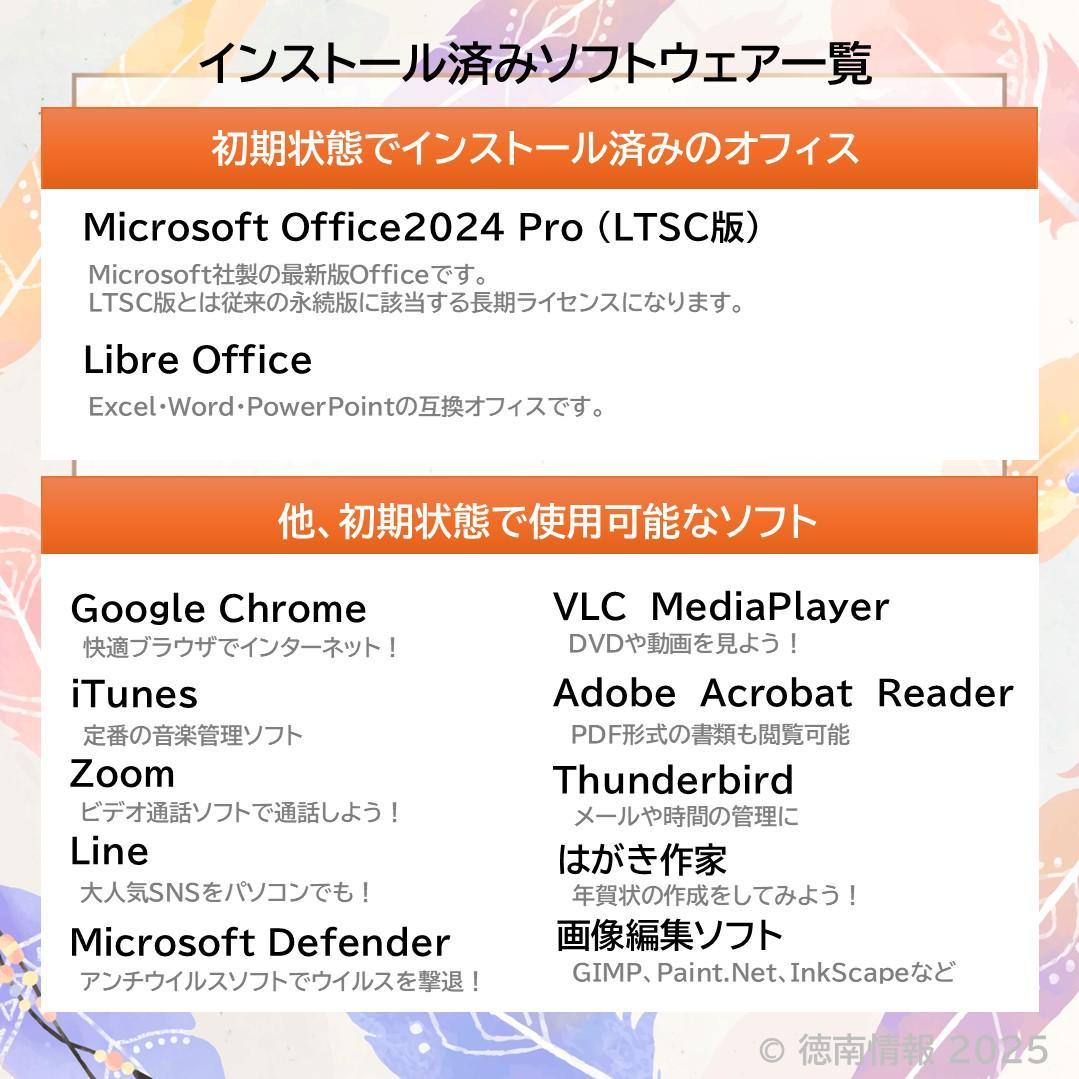 【週末特価】富士通 AH77/B1 Core i7 16GB SSD256GB