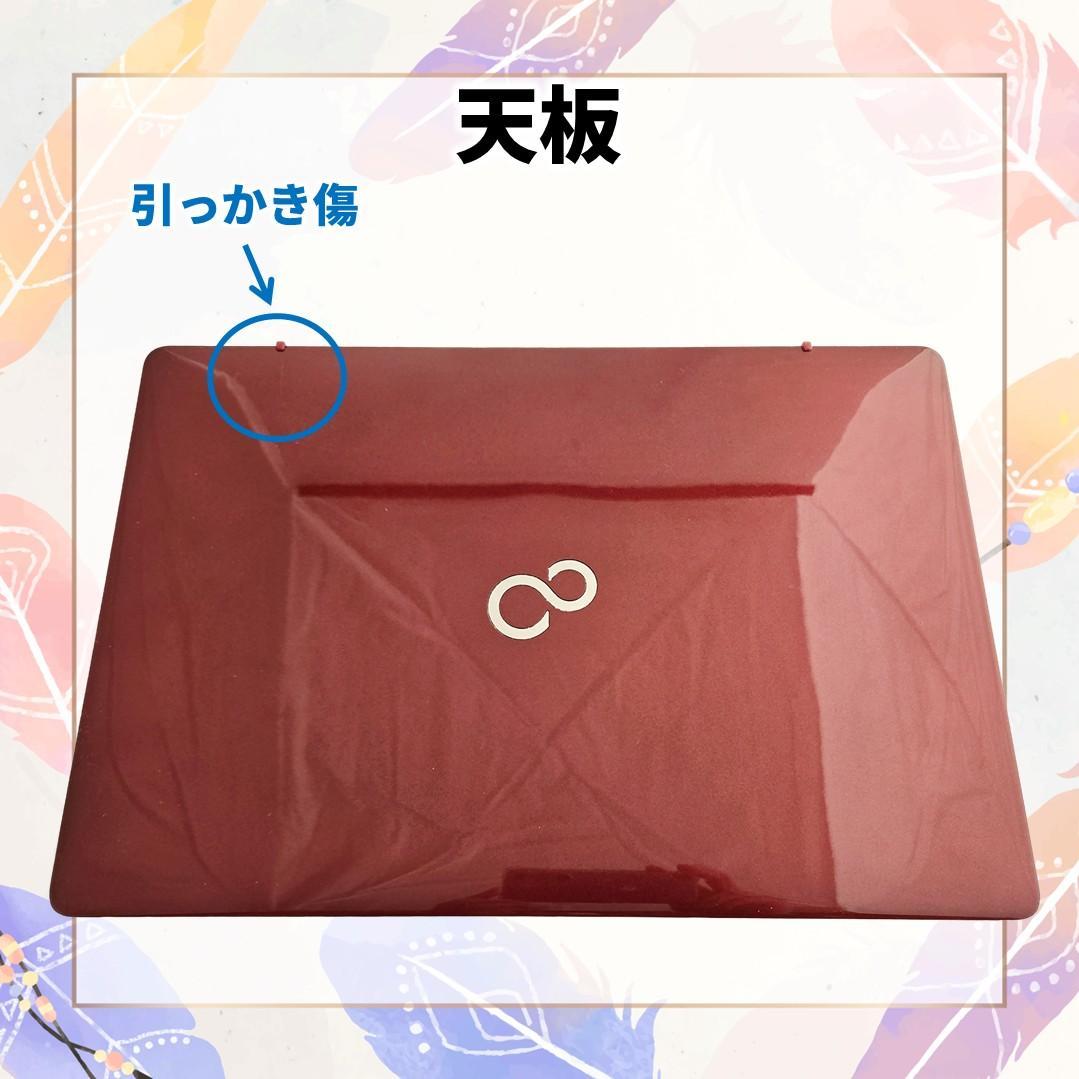 【週末特価】富士通 AH77/B1 Core i7 16GB SSD256GB