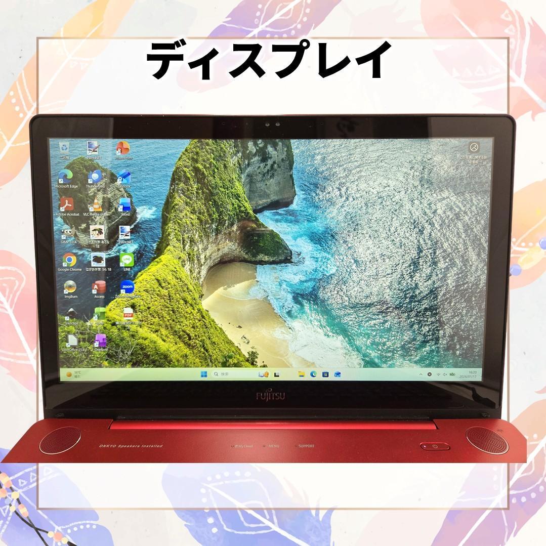 【週末特価】富士通 AH77/B1 Core i7 16GB SSD256GB