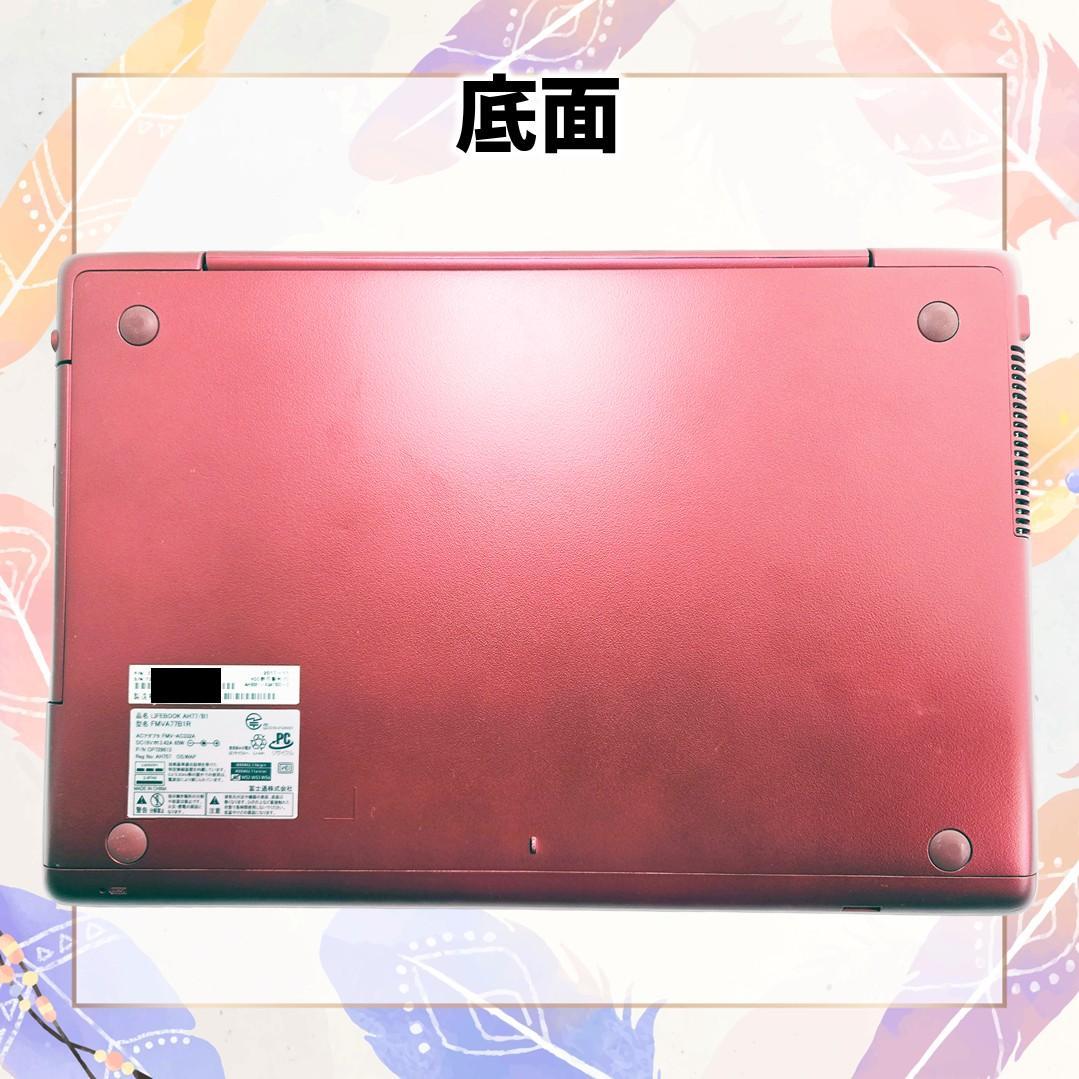 【週末特価】富士通 AH77/B1 Core i7 16GB SSD256GB