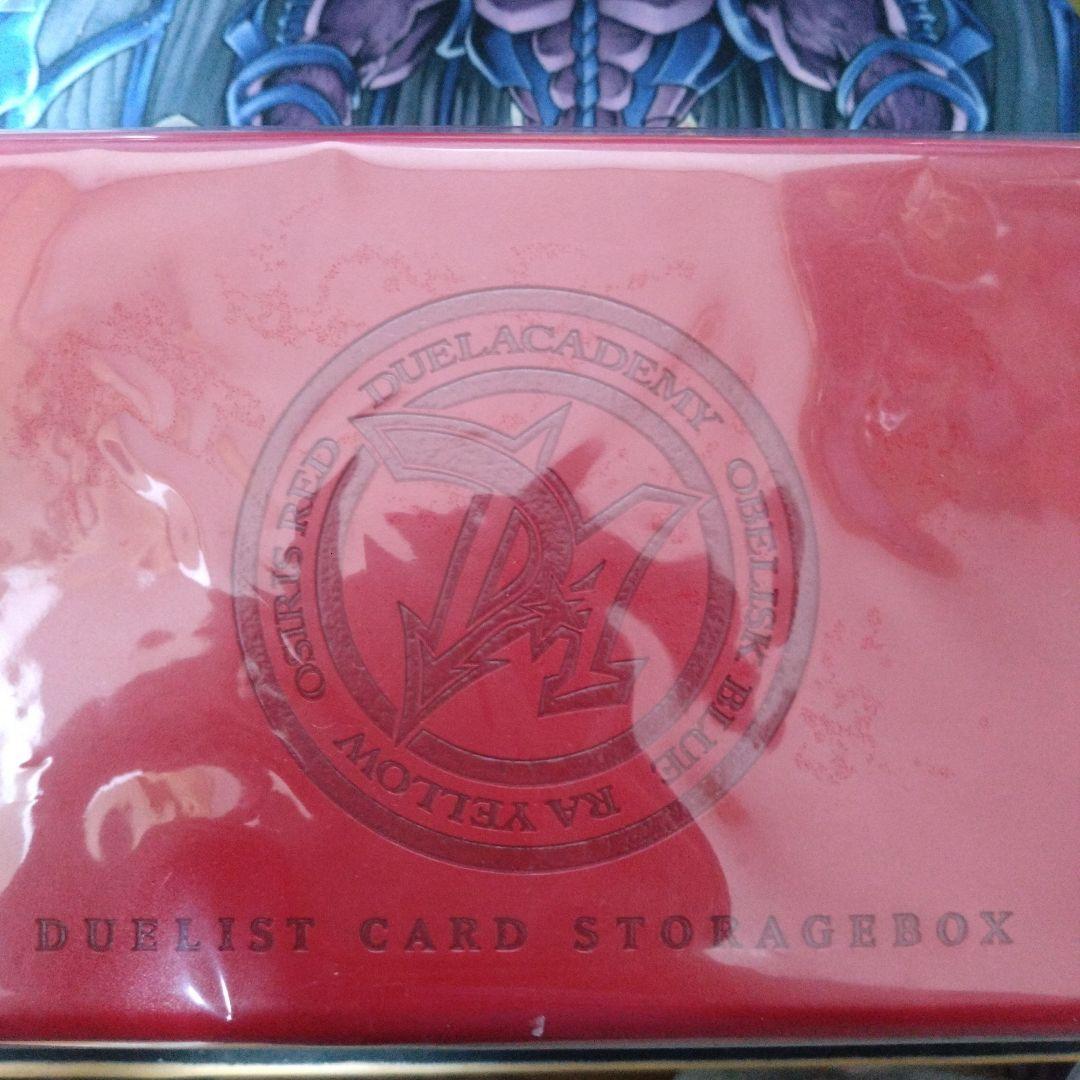 オシリスレッド　ストレージ