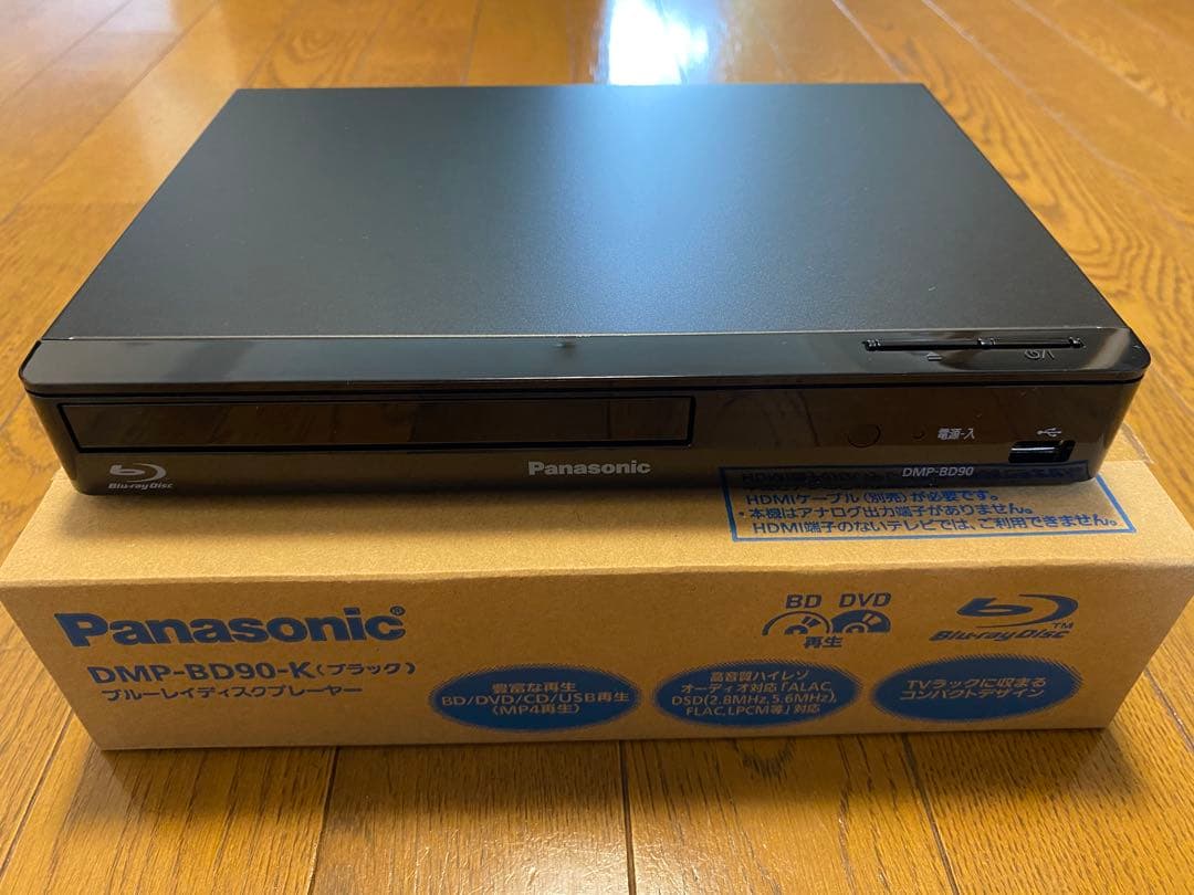 Panasonic DMP-BD90-K ブラック　ブルーレイディスクプレーヤー