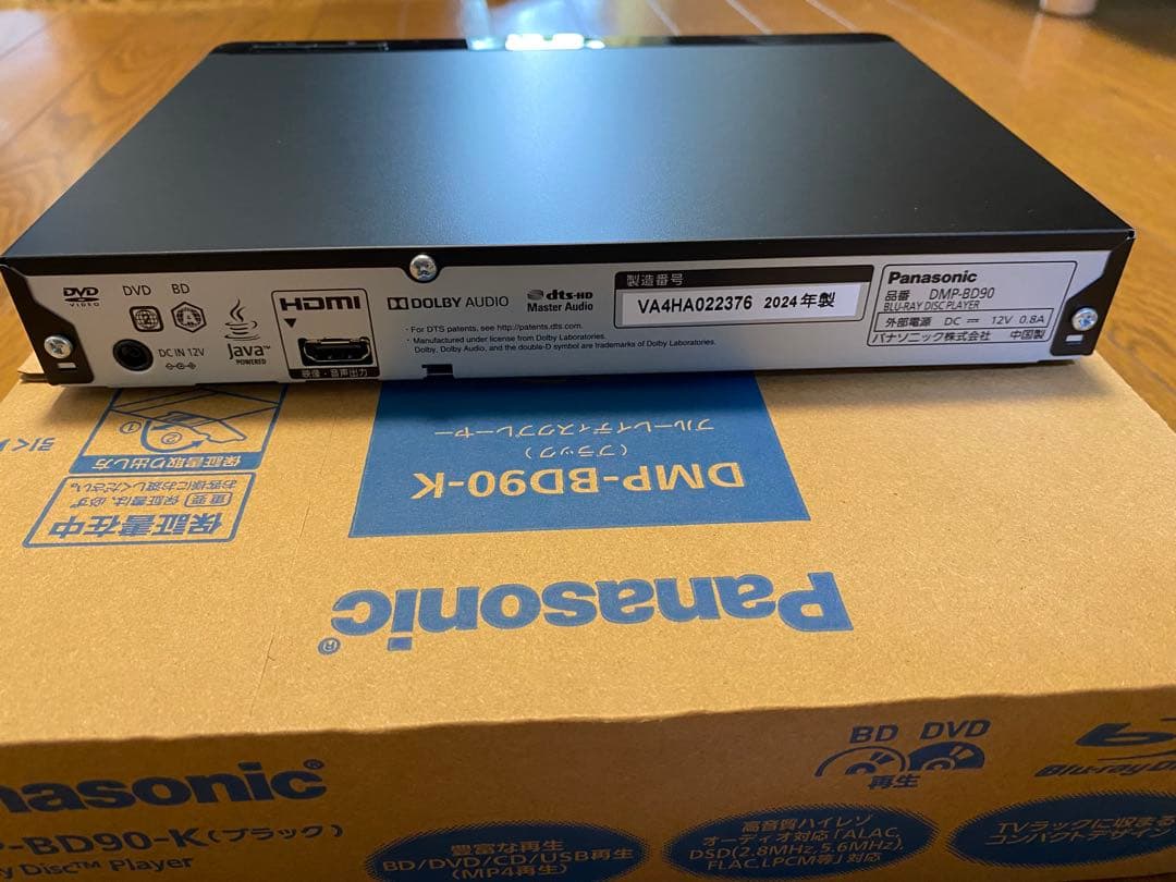 Panasonic DMP-BD90-K ブラック　ブルーレイディスクプレーヤー