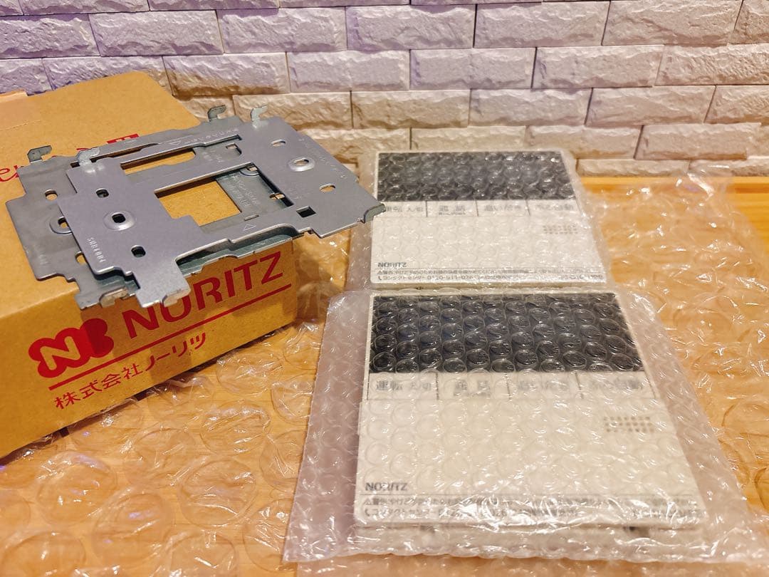 RC-D101MPE×2個★液晶不具合対策品★返品返金対応可能※取付説明書付