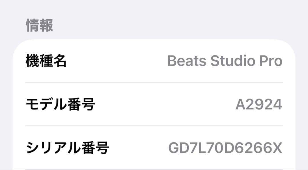 Beats ワイヤレスヘッドホン ネイビー