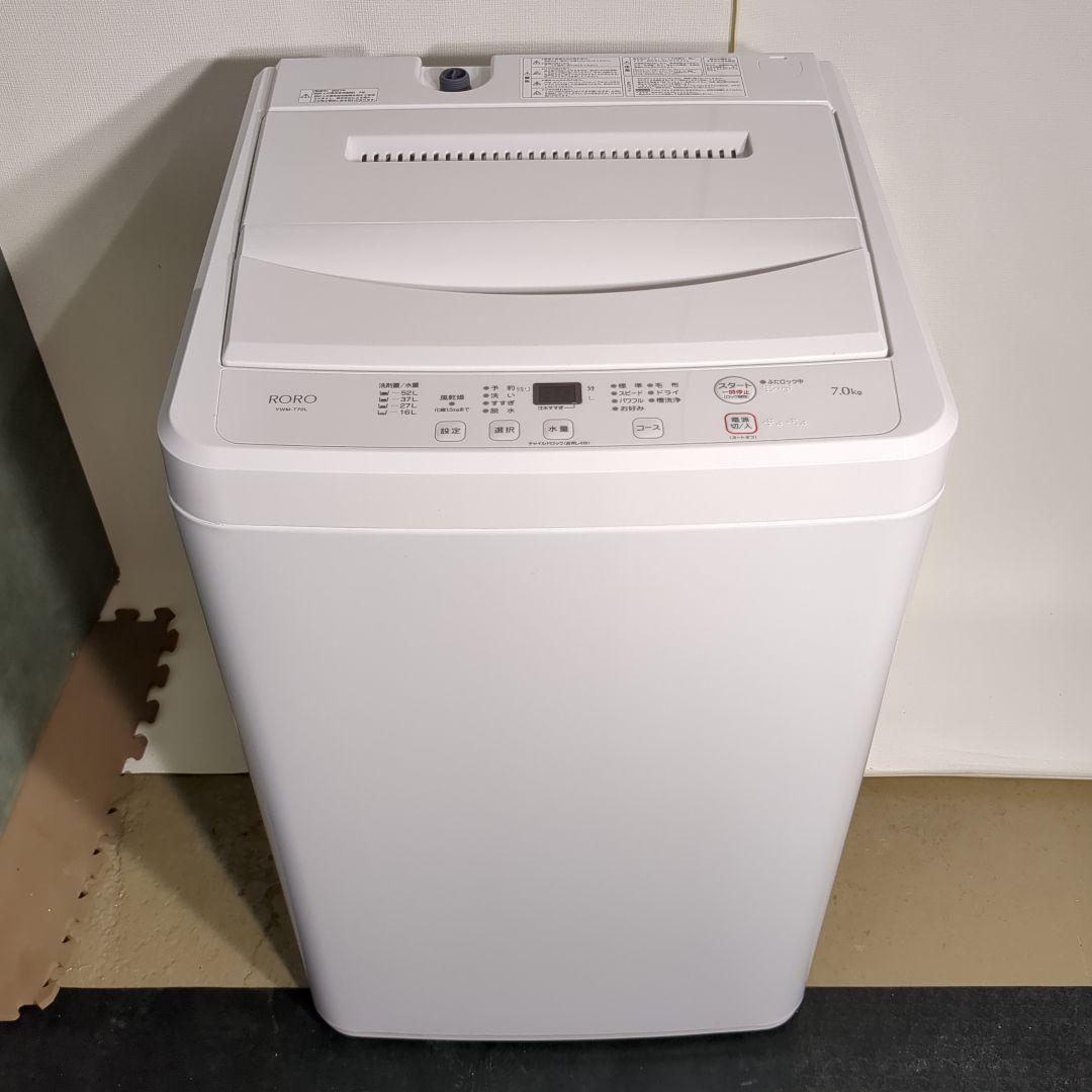 (s)【美品】RORO 全自動洗濯機 YWM-T70L 7.0kg 2023年製