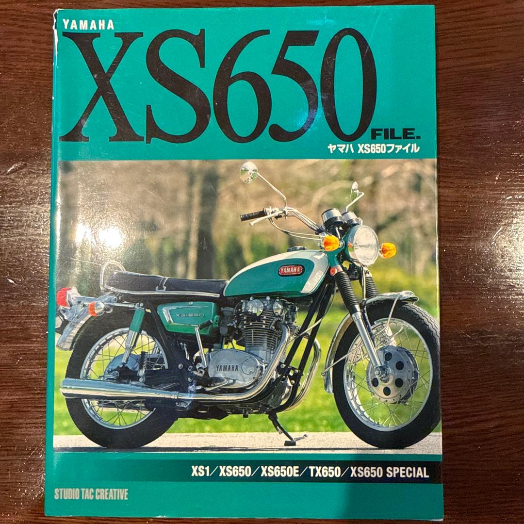 YAMAHA XS650 FILE ヤマハXS650ファイル 2010年初版
