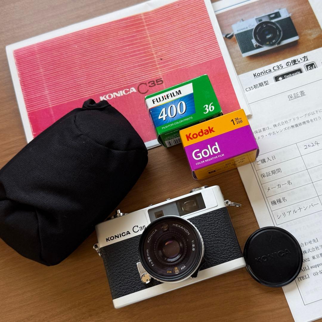 整備済 KONICA C35 (フィルム2本・ソフトケース・説明書コピー付)