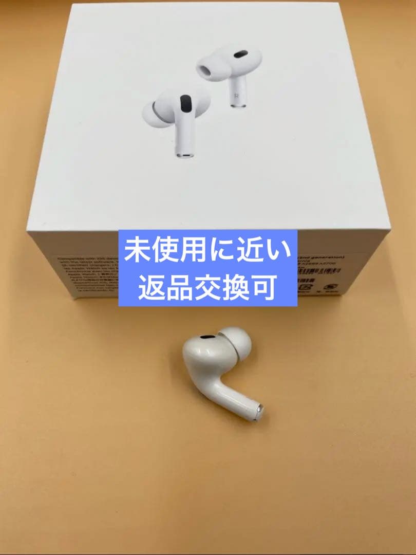 AirPods Pro 2 左耳のみ　片耳　L #583