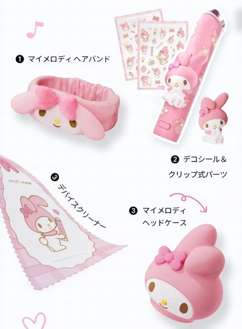 【新品未開封】メディキューブブースタープロ♡マイメロ ♡IVEウォニョンPICK