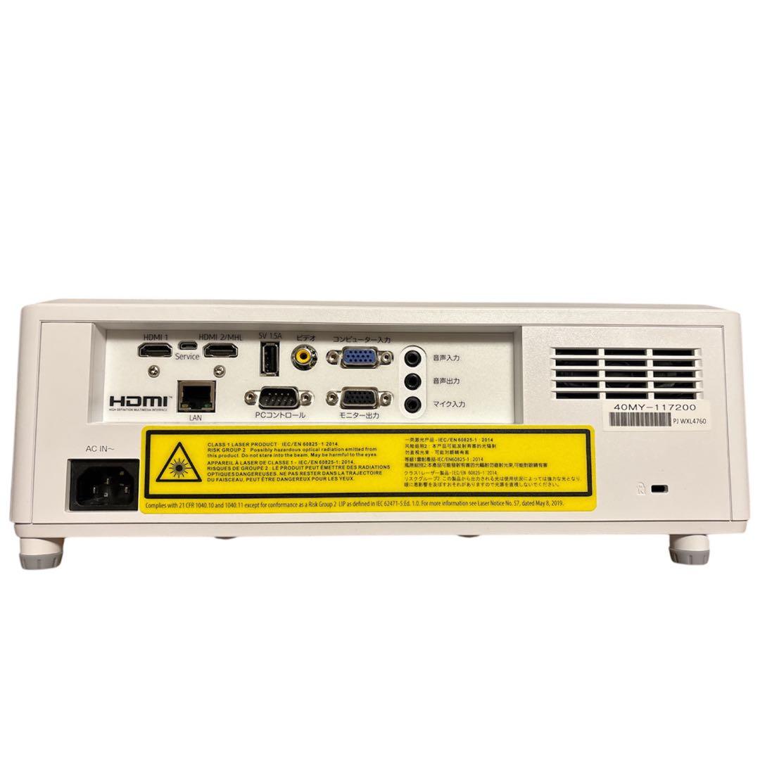 【極美品】RICOH PJ WXL4760 プロジェクター　会議室　店舗　短焦点