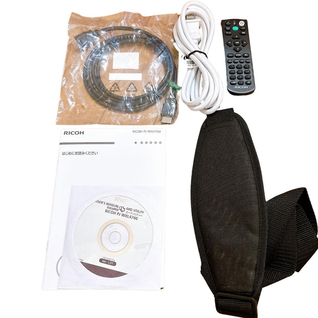 【極美品】RICOH PJ WXL4760 プロジェクター　会議室　店舗　短焦点