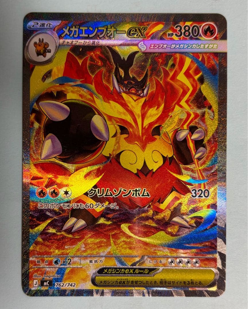 スタートデッキ100バトルコレクション101番