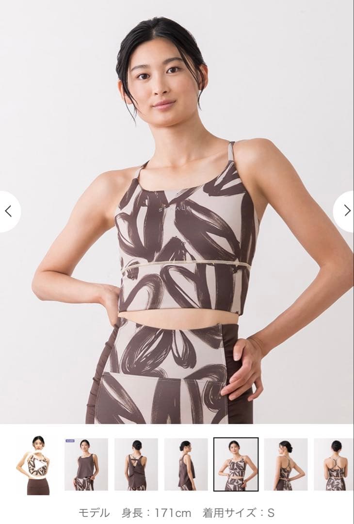 【SUKALA】ハートプリントセパレートタンクトップ　Lサイズ新品