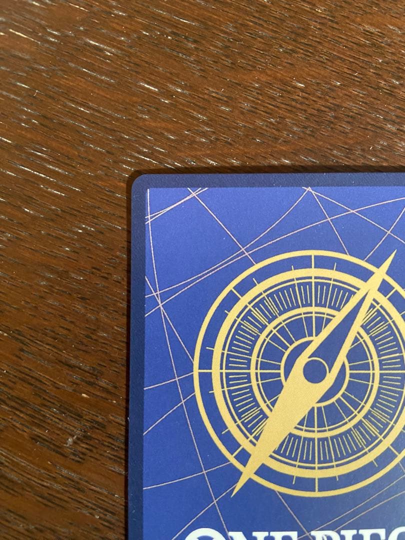 【美品】ウタ SEC SP(スペシャルカード) OP02-120