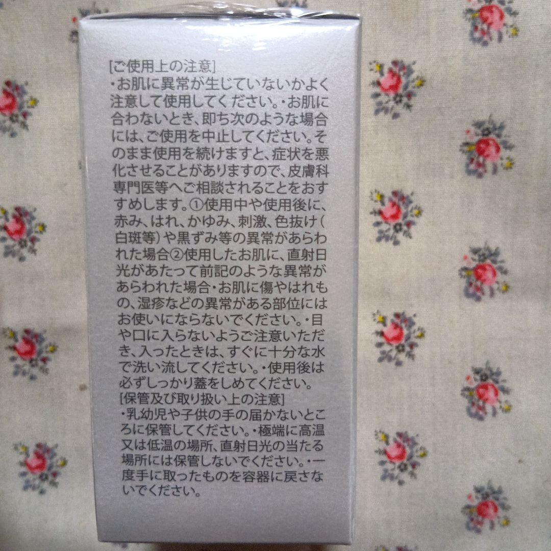 SC Ex ピュアオイル 12mL　　き―様