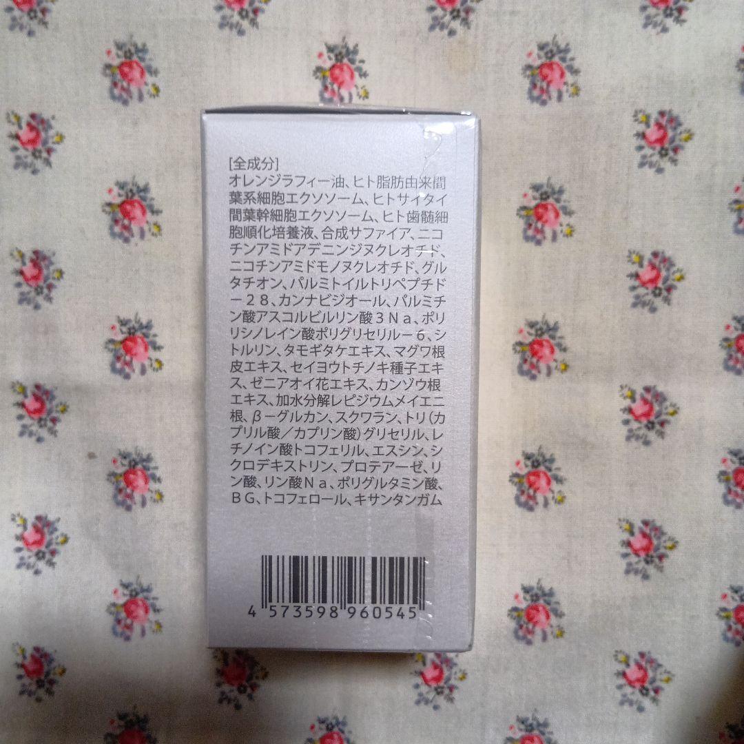 SC Ex ピュアオイル 12mL　　き―様