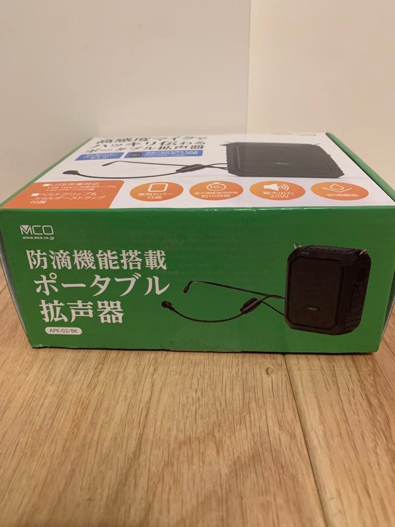 新品　防滴機能搭載　ポータブル拡声器　APK-02/BK