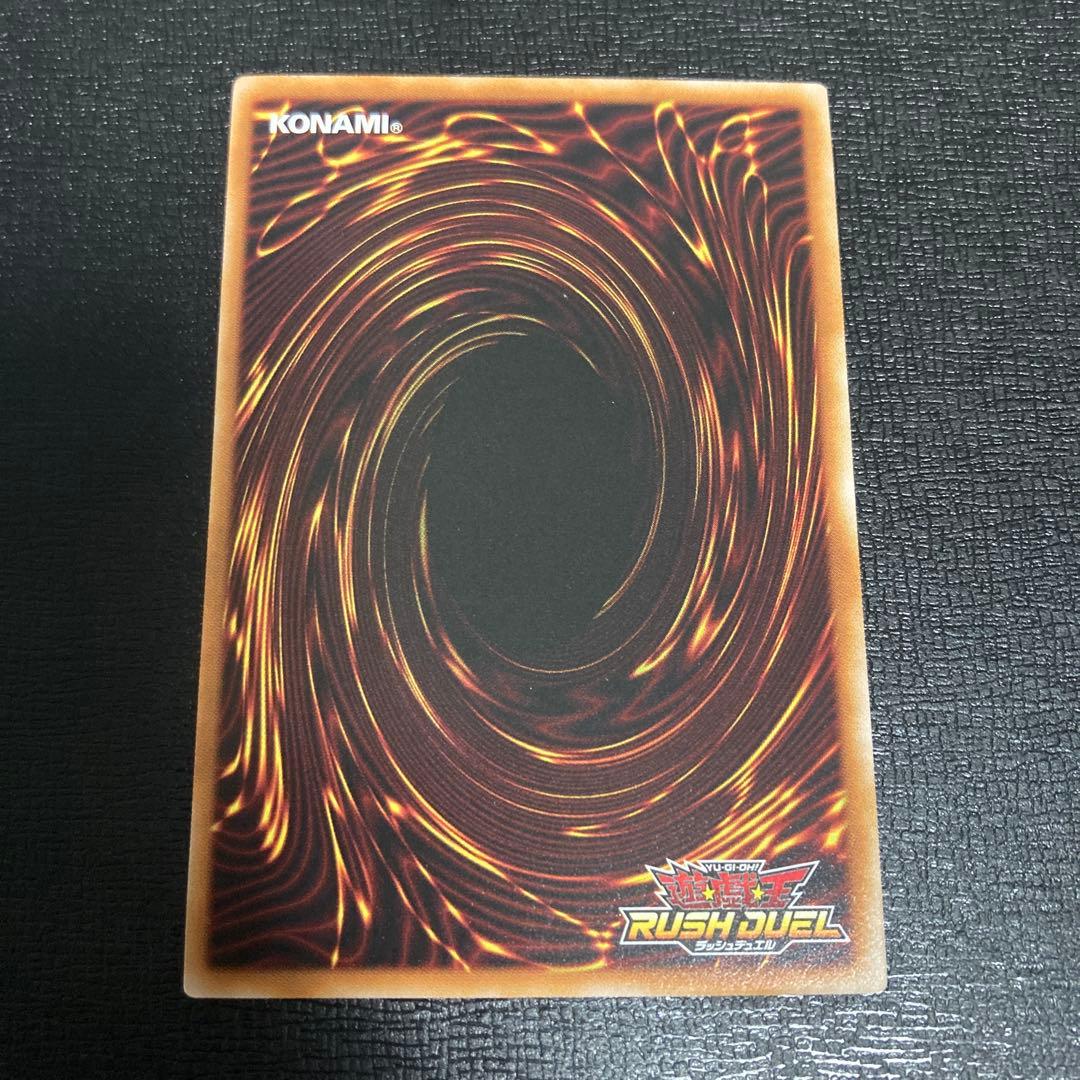 ハンディーレディ オーバーラッシュレア 遊戯王 ラッシュデュエル