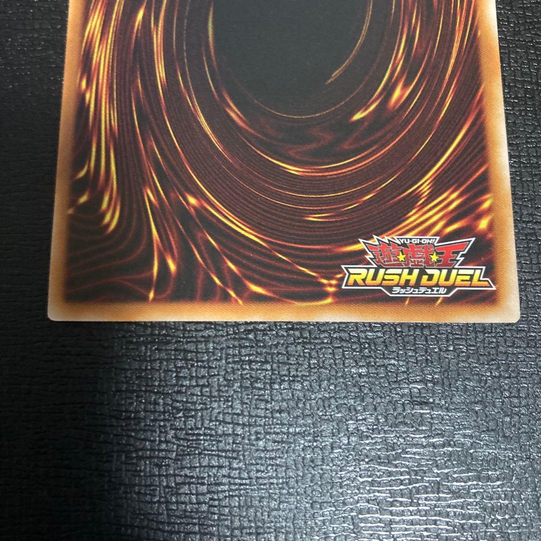 ハンディーレディ オーバーラッシュレア 遊戯王 ラッシュデュエル