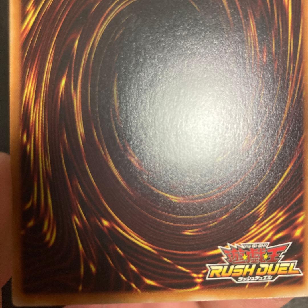 ハンディーレディ オーバーラッシュレア 遊戯王 ラッシュデュエル