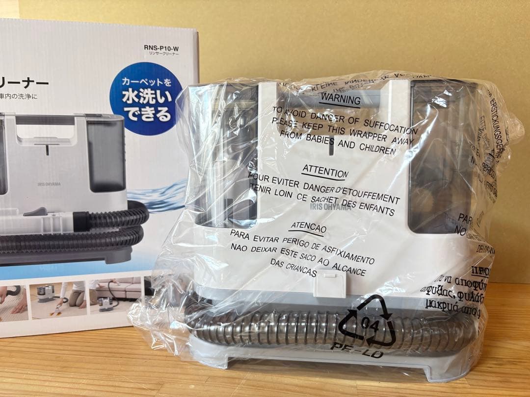アイリスオーヤマ リンサークリーナー（RNS-P10-W ）新品未使用