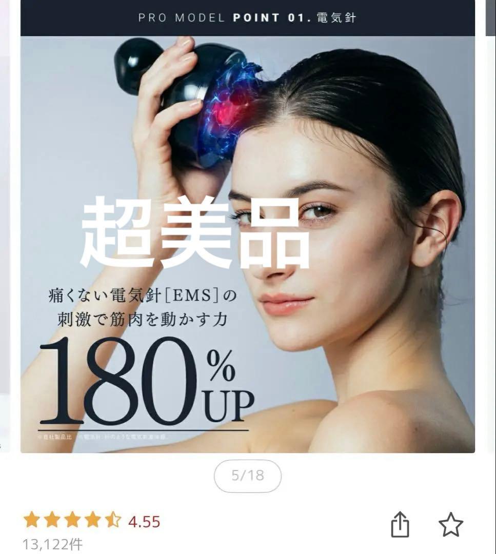 公式MYTREX EMS HEAD SPA PRO マイトレックス プロ