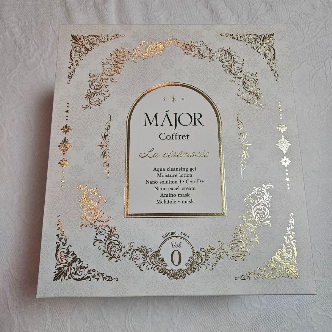 限定価格　新品　限定マジョールコフレ　2025　コスメ　化粧品　美容液