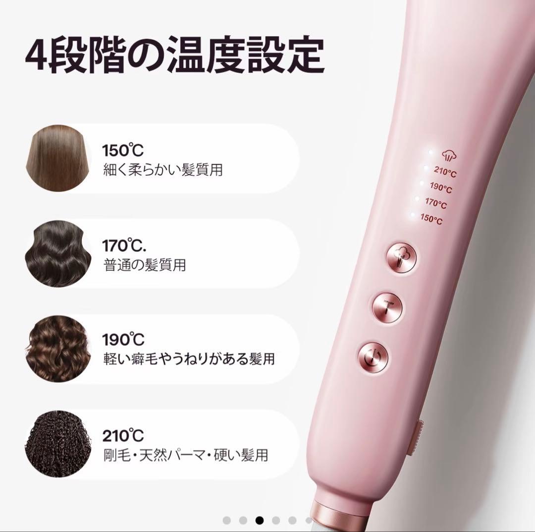 【Wavytalk公式の商品】スチームストレートブラシ