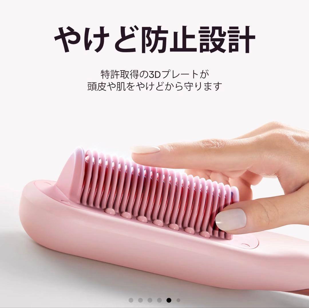 【Wavytalk公式の商品】スチームストレートブラシ