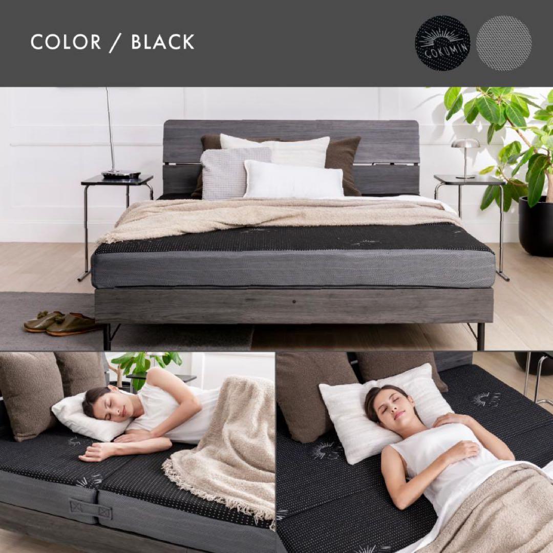 【状態良・送料込】GOKUMIN セミダブルマットレス黒(低反発、三つ折)