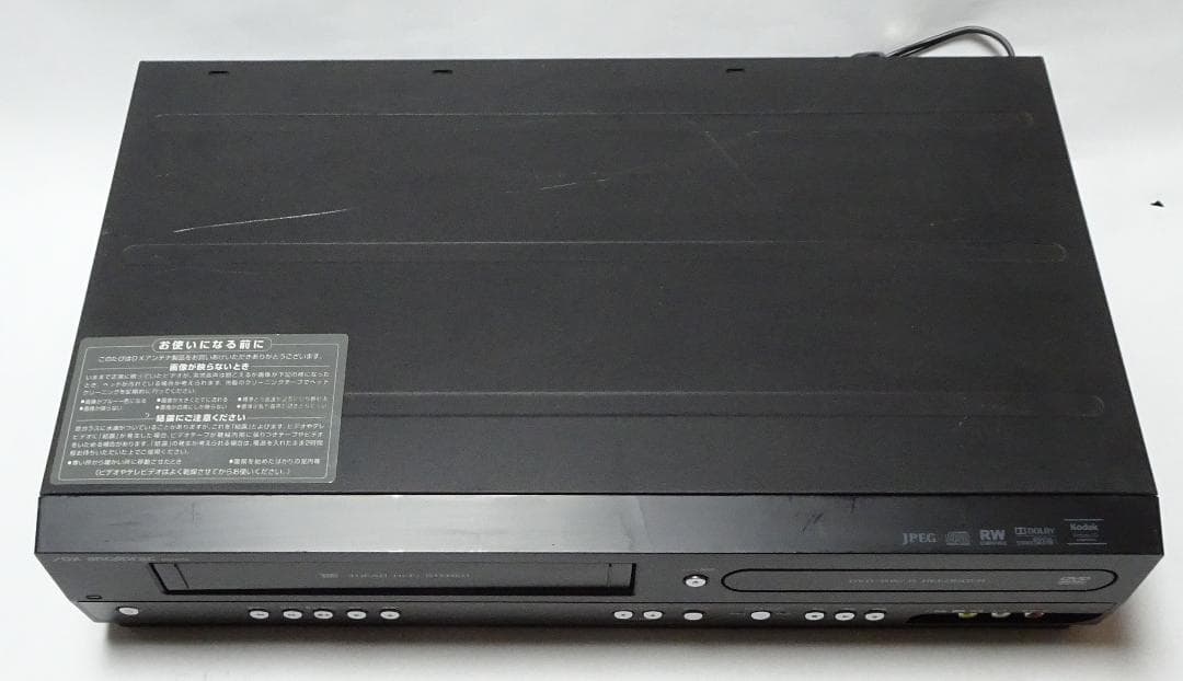 DVC2015 DXアンテナ ビデオ一体型DVDレコーダー