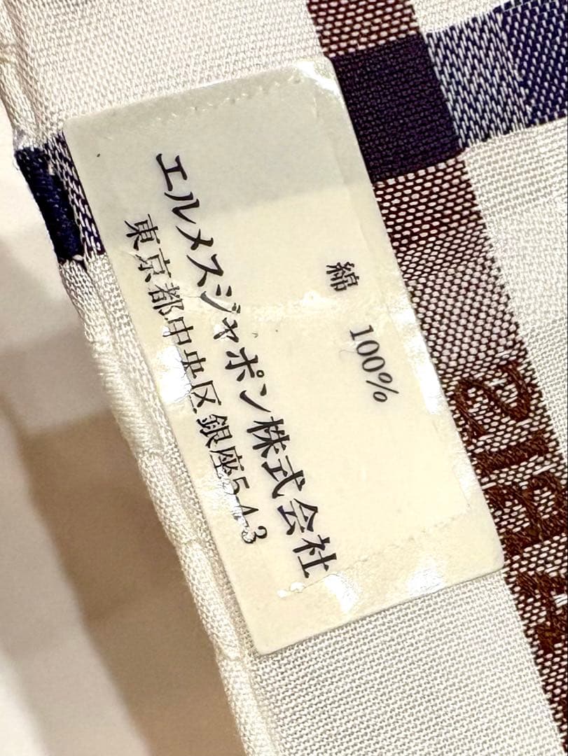 新品未使用☆エルメス　ハンカチ　ロゴ　ボーダー　スカーフ　コットンスカーフ美品