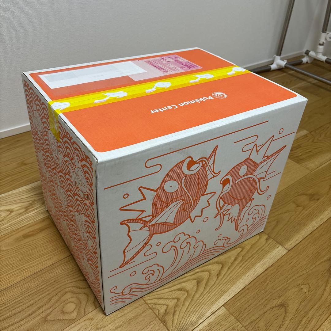 ピカピカボックス2026