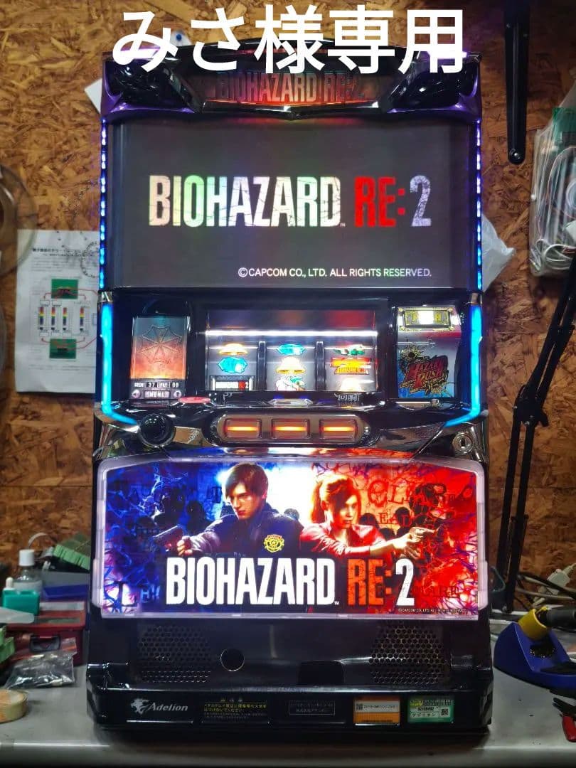 【みさ】バイオハザード RE2 メダル不要機付