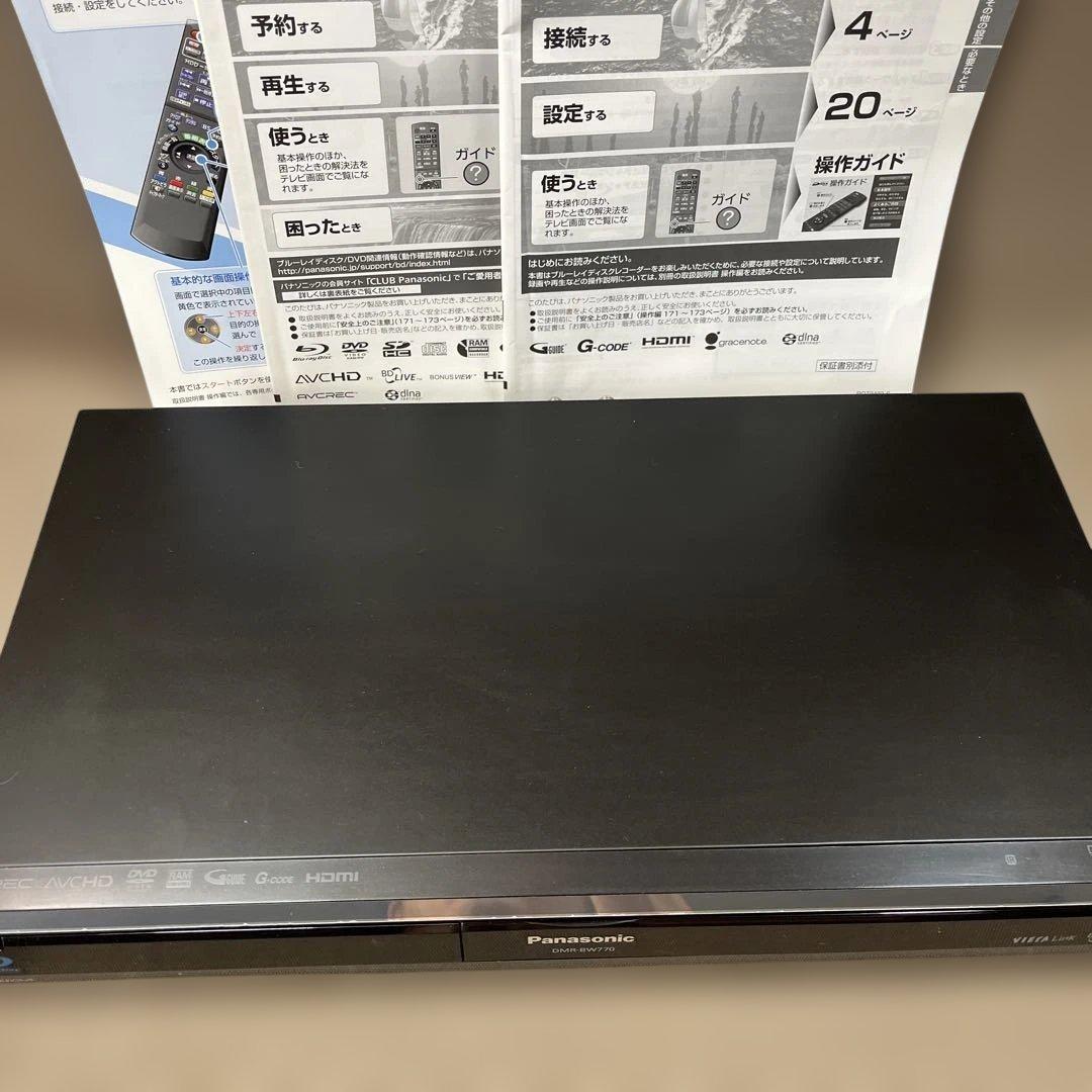 2番組録画　パナソニック　ブルーレイレコーダー　DMR-BW770