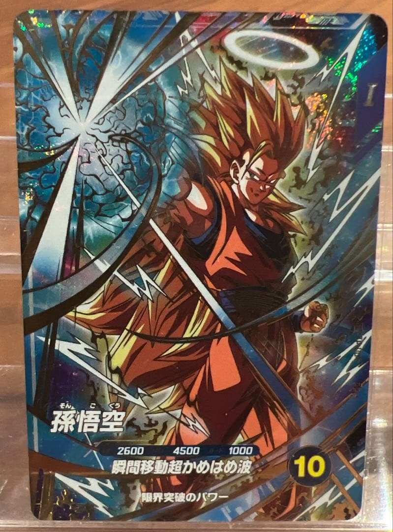 ドラゴンボールスーパーダイバーズ　PR★　SDVTP-004 孫悟空