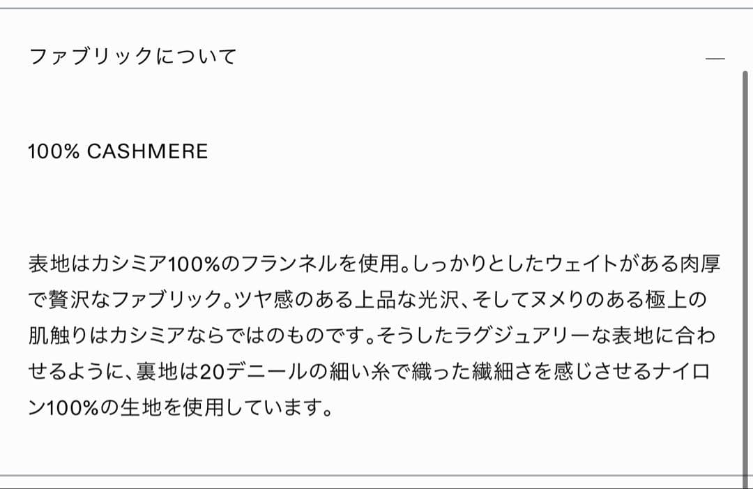 MARKAWARE カシミヤダウンジャケット ブラウンカーキ