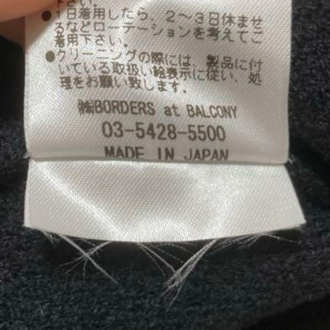 BORDERS at BALCONY ニットワンピース ロング ブラック 38