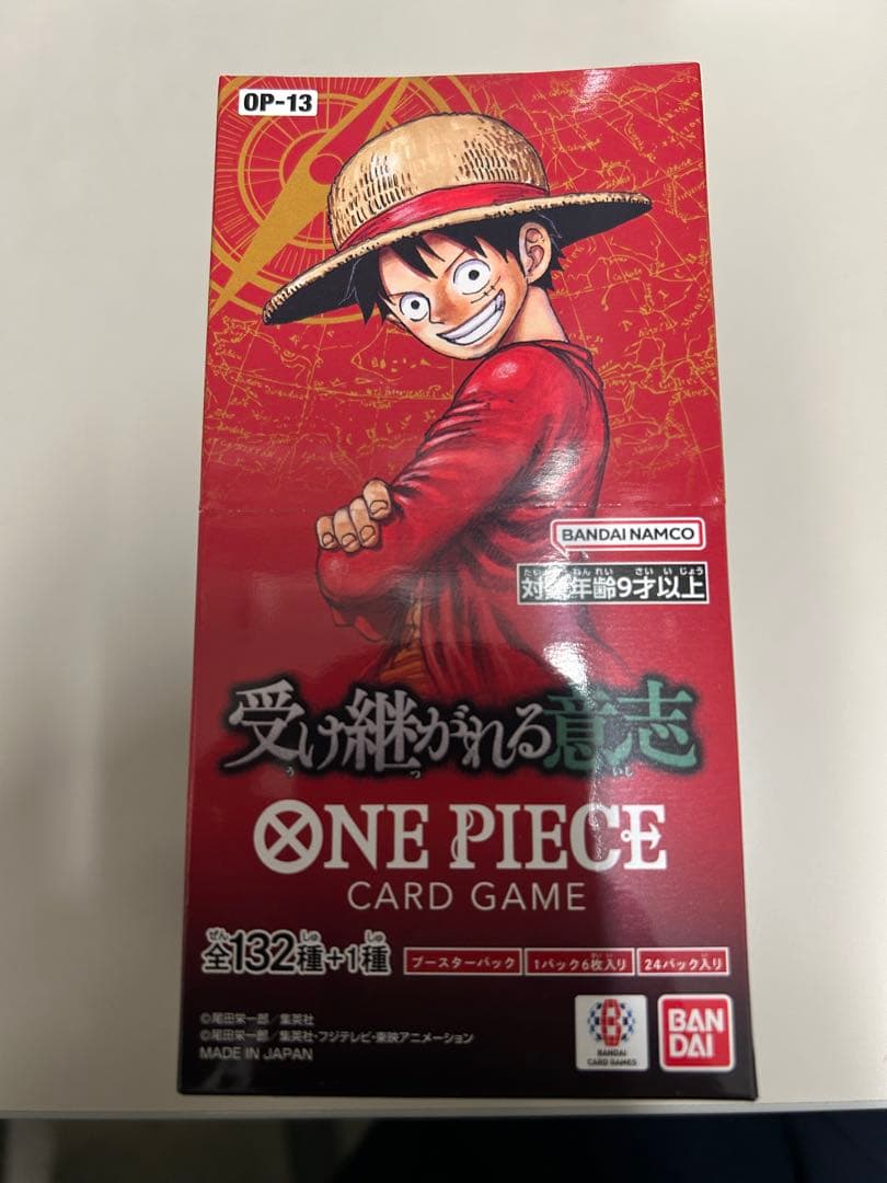 【新品未開封テープ付】ワンピースカード 受け継がれる意志 1BOX