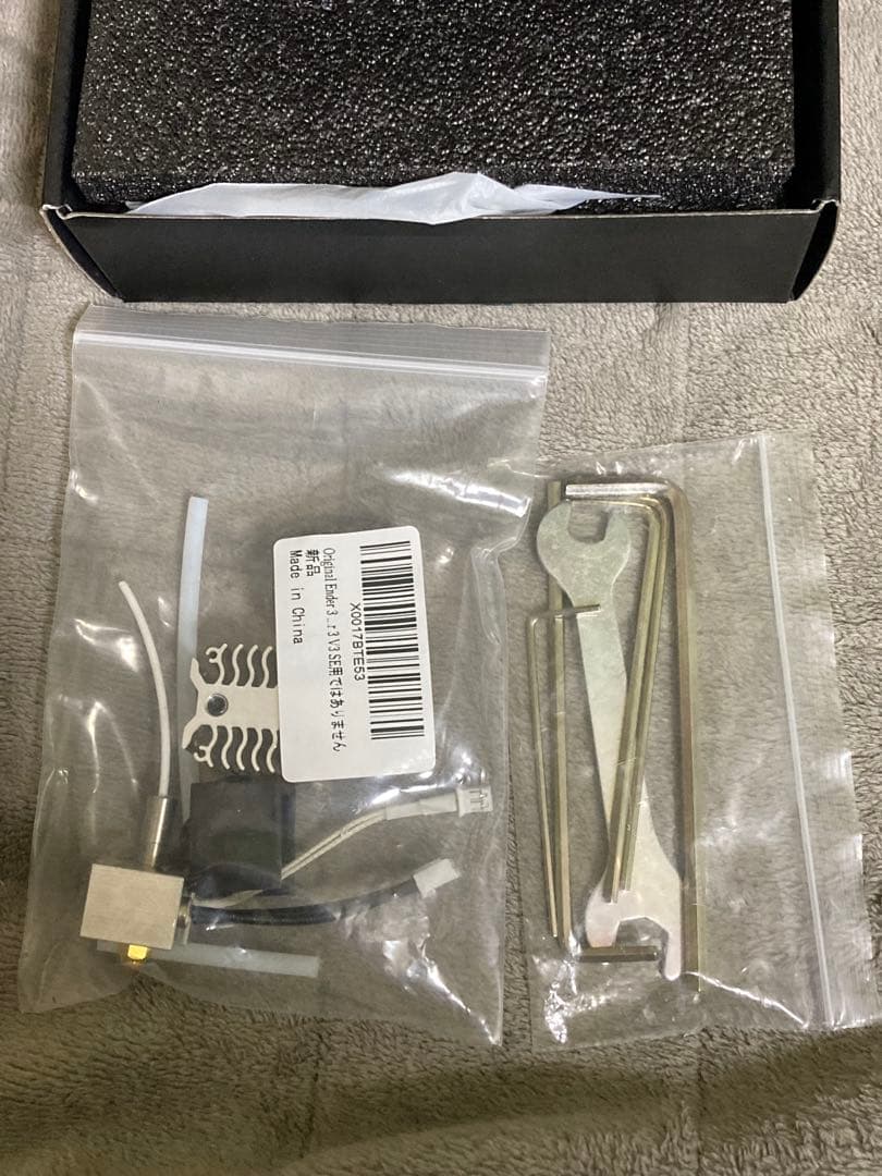 a*0様 3Dプリンター【中古】フィラメント、ビルドプレート、ノズル【新品】