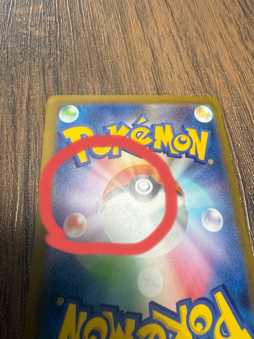 シャイニートレジャー サーナイトex サーナイトex SAR