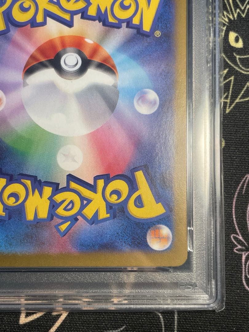 【PSA9】リーリエの決心 SR ポケモンカード 美品