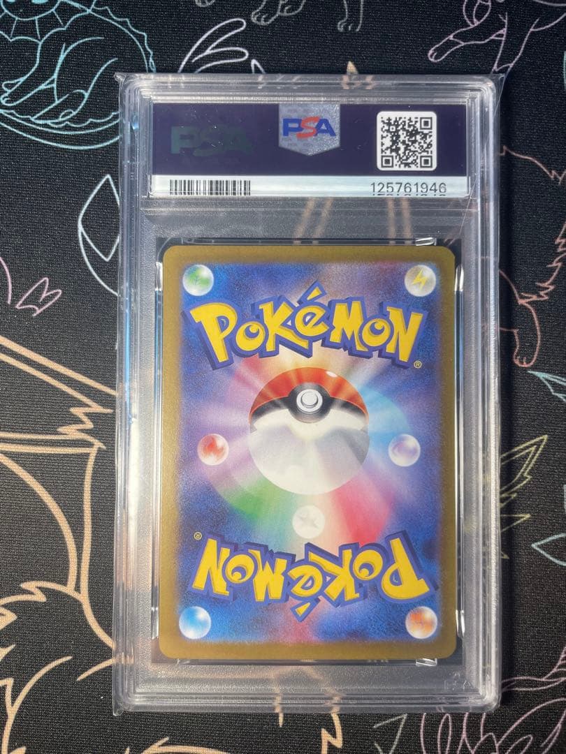 【PSA9】リーリエの決心 SR ポケモンカード 美品