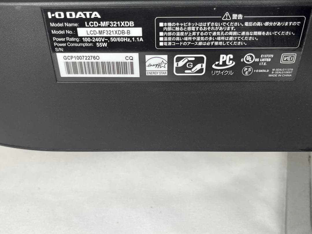 IODATA MF321XDB 31.5インチモニター　内蔵スピーカー有り