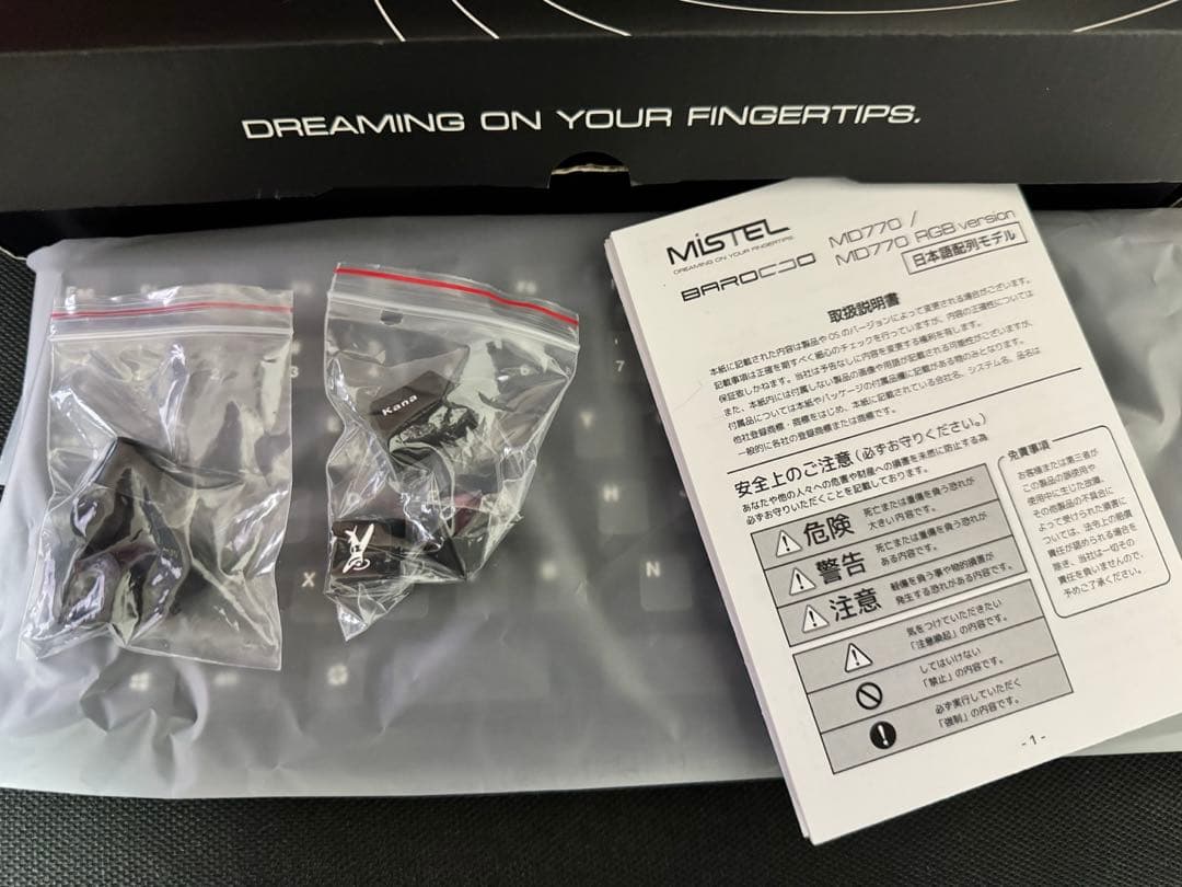 Mistel BAROCCO MD770 (日本語配列) 静音赤軸