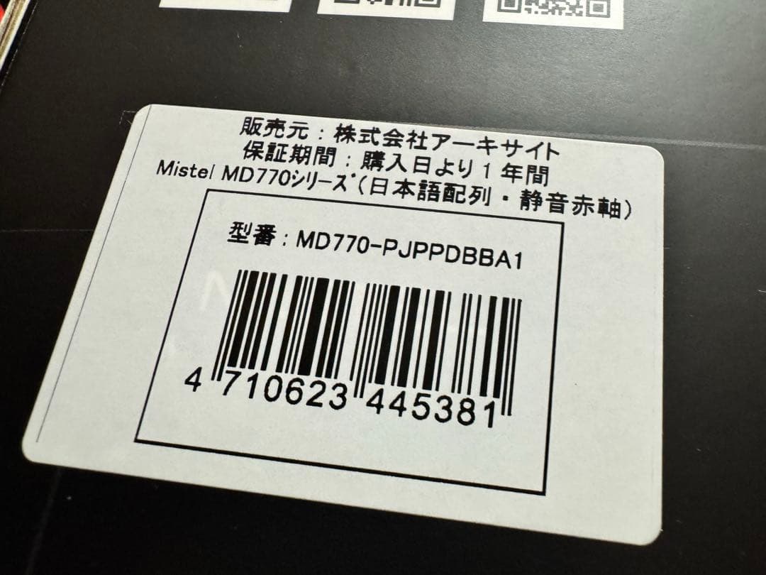 Mistel BAROCCO MD770 (日本語配列) 静音赤軸