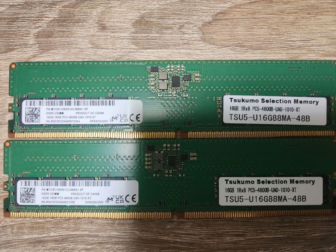 DDR5-4800 16GB 2枚組